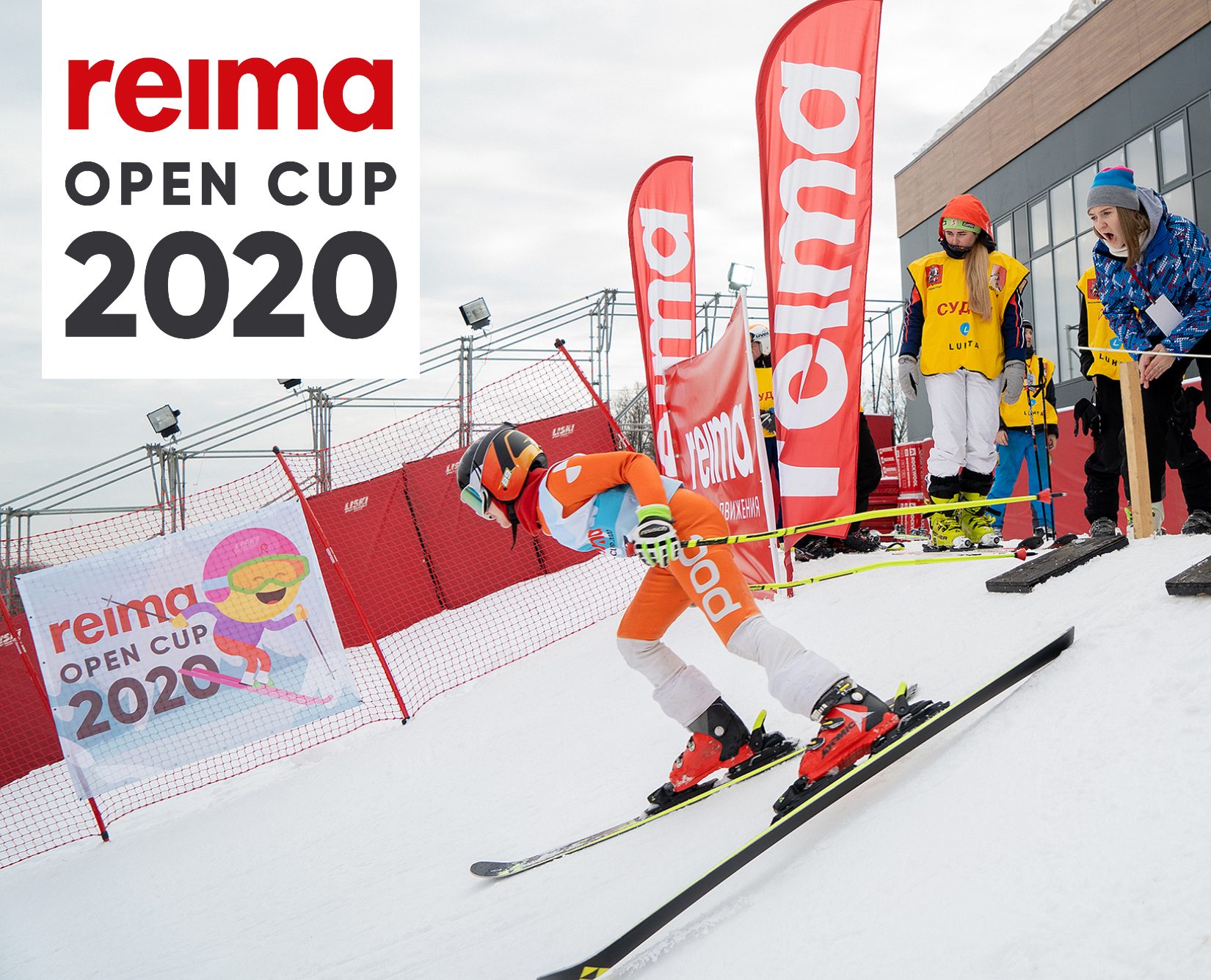 reima 2020 itog