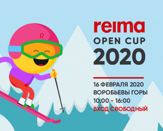 reima20