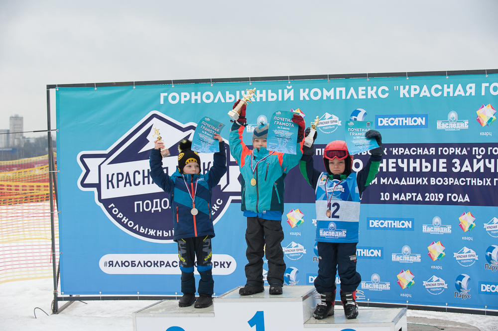 ялюблюкраснуюгорку 19